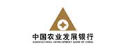 合作品牌中国农业发展银行